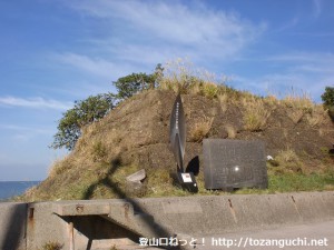 湯浅の端崎にある和歌山県朝日夕陽百選の碑前