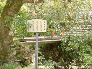 熊野古道・鹿ヶ瀬峠越えの金魚茶屋跡