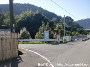 小釡本橋（日高川町）を渡った先で県道たかの金屋線に入るところ