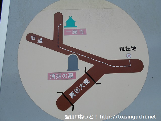清姫バス停そばの壁面に設置してある清姫の墓の案内板
