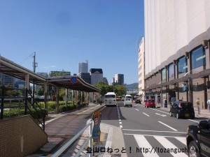 広島駅南口（降車専用）バス停