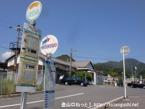 玖波駅バス停（大竹交通）