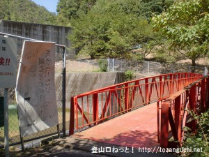 錦龍ノ滝の登山道入口にある赤い橋