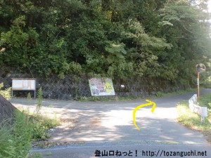松ヶ原農協バス停から河平連山登山口に行く途中の最初の分岐（右へ）