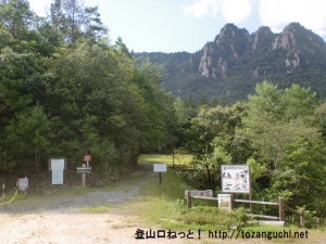 三倉岳のＢコース登山口