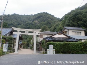 妹背の滝のある大頭神社の境内入口