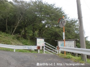 鈴ヶ峰の井口台中学校前側の登山口