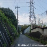 ＪＲ津田駅から交野市いきものふれあいセンターに行く途中の変電所横の小路