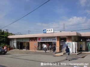 ＪＲ野崎駅（ＪＲ片町線）