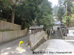 宝山寺の境内石段前から生駒山の登山道に入る