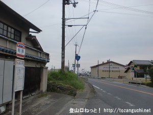 船路バス停（奈良交通）