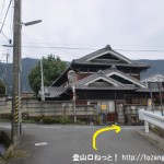 船路バス停から高天彦神社に行く途中の住宅街の辻を右折