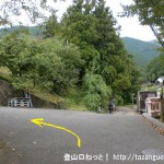 北宇智駅から金剛山の久留野道コース登山口の手前のＴ字路を左折