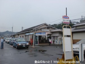 下市口駅と下市口駅バス停（奈良交通）