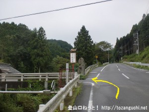 下居バス停のすぐ上から左の橋を渡る