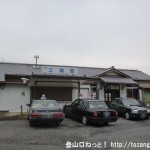ＪＲ三輪駅（ＪＲ桜井線）