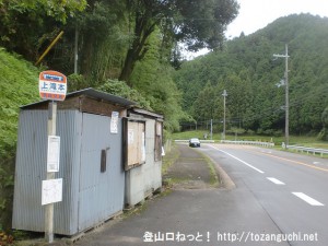 上滝本バス停（奈良交通）