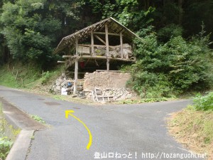 国見山の登山口となる長谷地区の日吉神社に向かう林道の入口のすぐ先の分岐