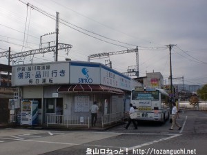 名張駅（西口）バス停