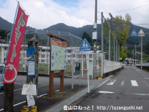長野バス停（三重交通）