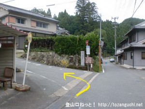 高井バス停横のＴ字路を左に入る
