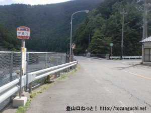 下多古バス停（奈良交通・川上村コミュニティバス）
