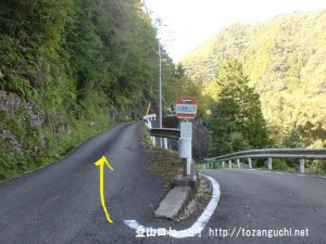 熊野古道（小辺路）の蕨尾側登山口（果無峠登り口）手前の分岐