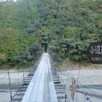 熊野古道（小辺路）の果無峠の登り口（蕨尾）にある柳本橋