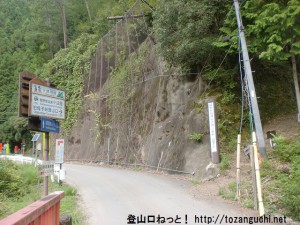 三田谷（五百瀬）にある熊野古道・小辺路の伯母子峠登山口