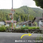 天川川合バス停から弥山の登山口に行く途中の細い吊り橋を渡ったらすぐに右折