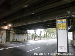霊園前・八王子城入口バス停（西東京バス）