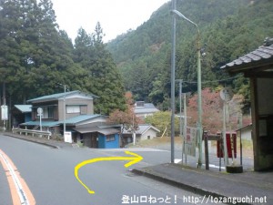 笹平バス停前のＴ字路を右に入る