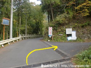 安寺沢の本仁田山登山に行く途中の住宅街の坂道の上のＴ字路
