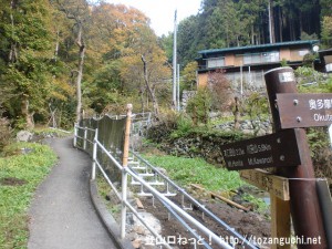 安寺沢の本仁田山登山口に設置されている道標