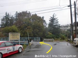 岩蔵温泉から東京青梅病院に行く途中の橋の前