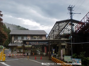 御岳山ケーブルカーの滝本駅