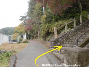 永山総合グラウンドの下の階段入口