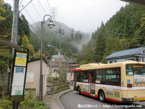 つるつる温泉バス停（西東京バス）