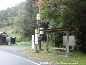 松尾バス停（西東京バス）