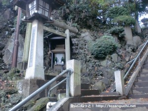 品川神社の石段の中間にある富士塚の入口