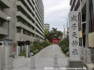 成子天神社の参道入口から参道を見る