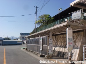 藤野駅バス停（津久井神奈交バス）