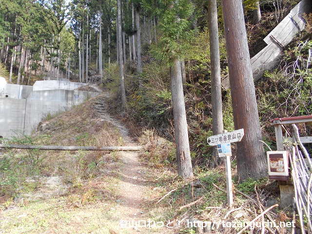 大仁田ダムにある竜王里宮登山口の三ツ岩岳の登山道入口