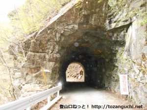 中津川バス停から鎌倉橋の南天山登山口に行く途中の林道のトンネル