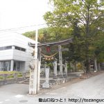 寄居町の八幡神社の参道入口
