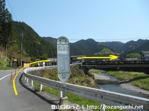 小沢バス停横の橋を渡る