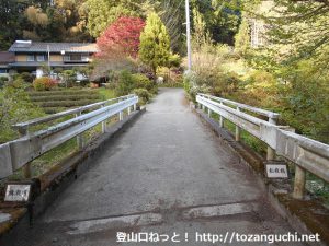 松枝橋（旧正丸峠登山口）