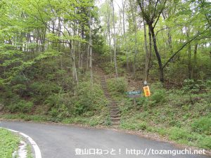 小野子山の登山道入口前