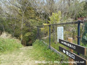 春日井市都市緑化植物園の北側にある弥勒山の登山道の入口に設置してある道標
