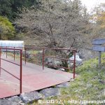 下小滝バス停唐沢に下ったところに掛けられている赤い橋